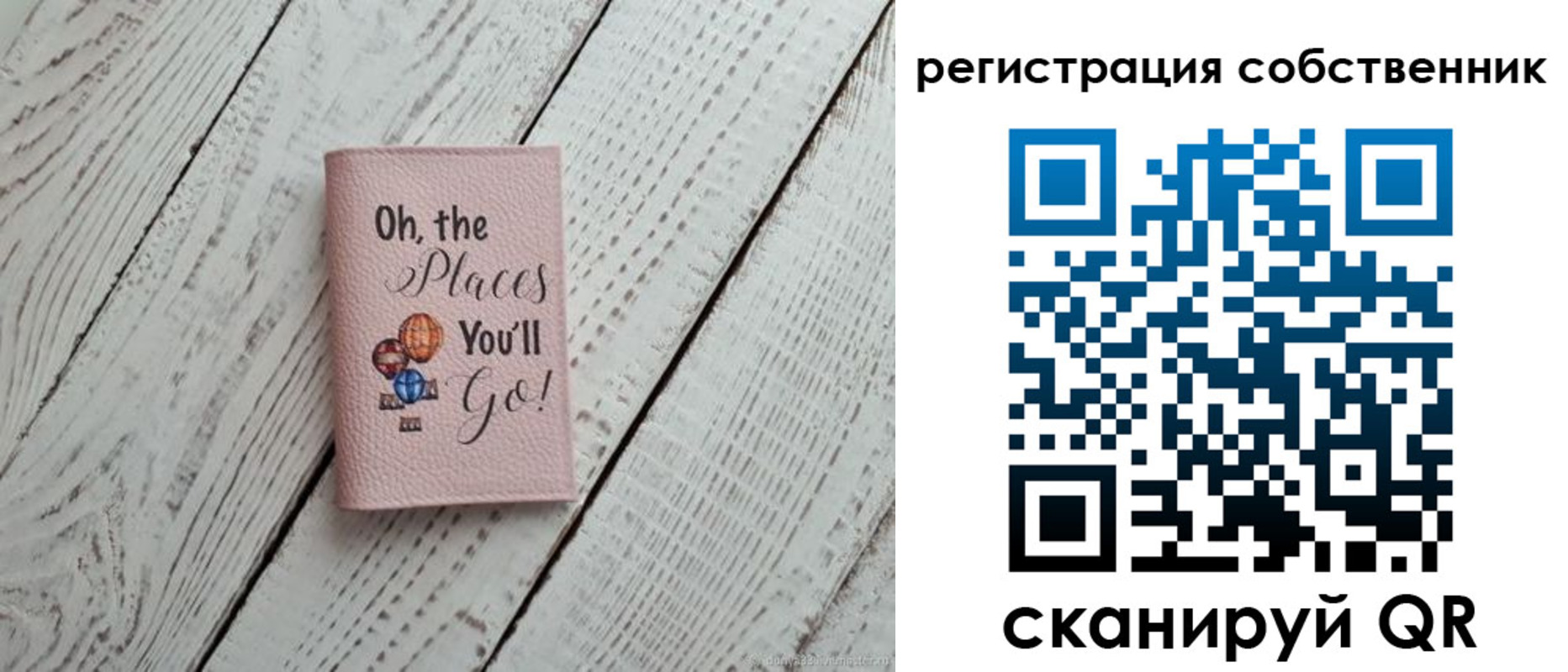 временная регистрация госуслуги в Барнауле